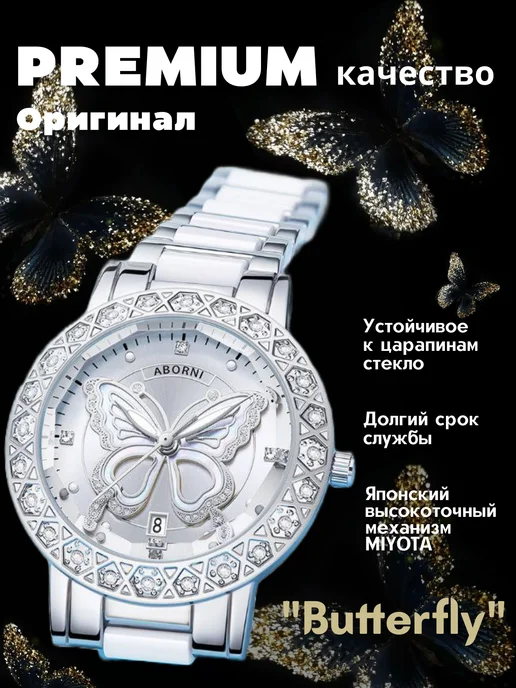 Bonarger Керамические премиальные браслет наручные часы, белый