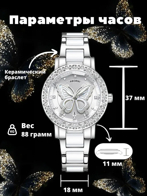 Bonarger Керамические премиальные браслет наручные часы, белый, фото 2